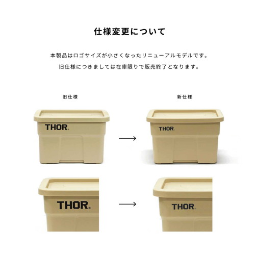 クーポン配布中★(ソー)THOR THOR LARGE TOTE DC 22L (コヨーテ)