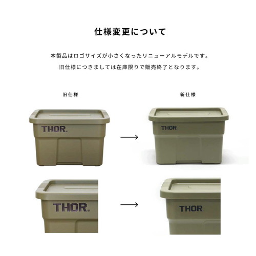 クーポン配布中★(ソー)THOR THOR LARGE TOTE DC 22L (オリーブ)