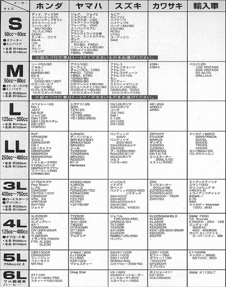 �����ݥ��������(�������) �º����Х������С�M ����ե顼���奫�顼