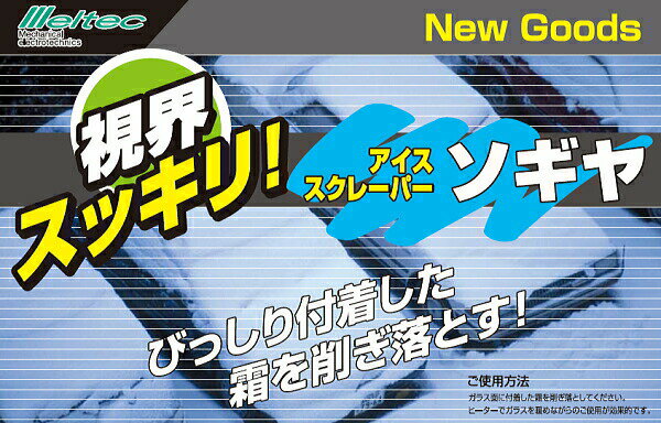 �����ݥ��������(�缫����)Meltec �����������졼�ѡ� SCR-01 ������ �������