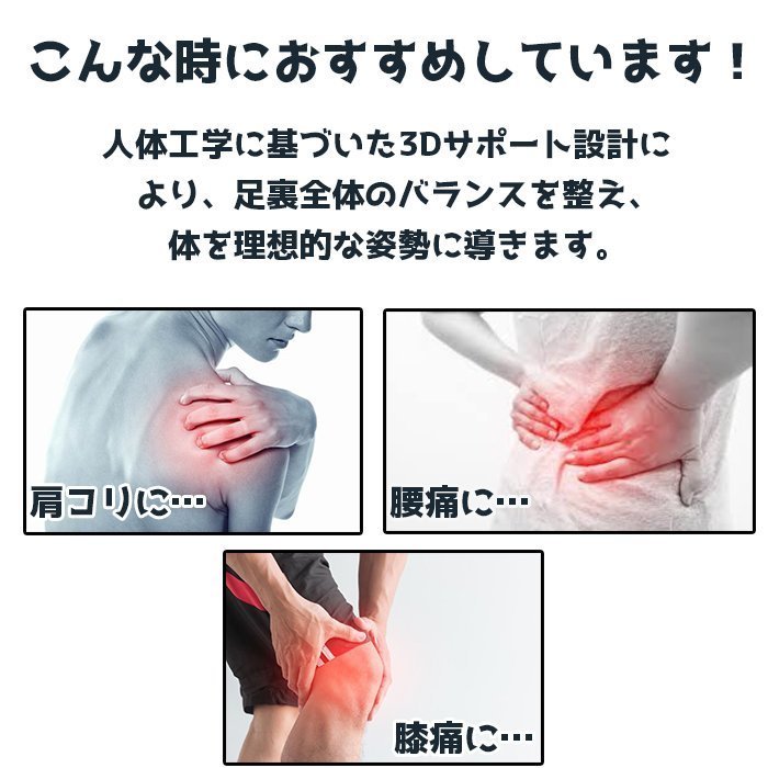 インソール アーチサポート 偏平足 土踏まず 衝撃吸収 反発 立体 3D 中敷き 疲れにくい 立ち仕事 スニーカー スポーツ o脚 ランニング靴【翌日出荷】