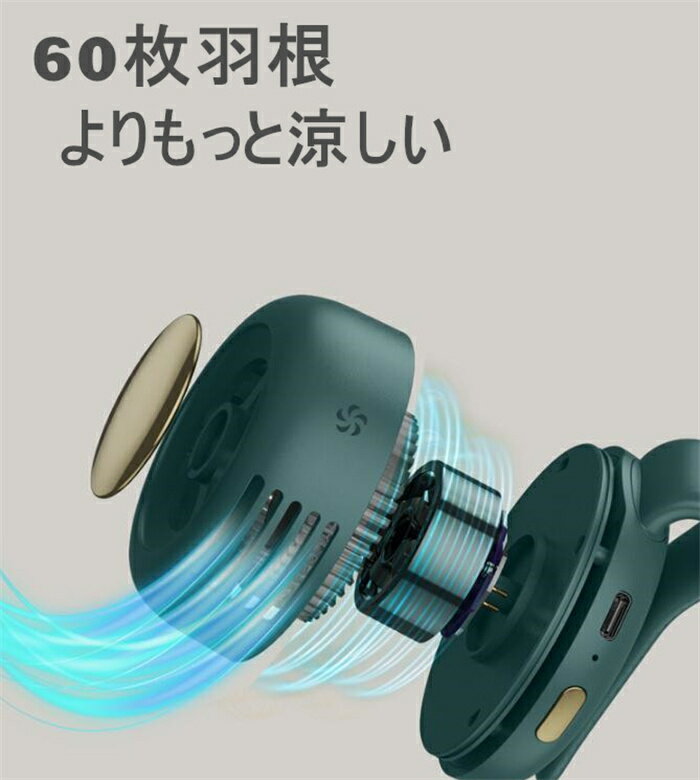 扇風機 クリップ 充電 コンパクトUSB おしゃれ 小型 ミニ 携帯扇風機 強力 熱中症...