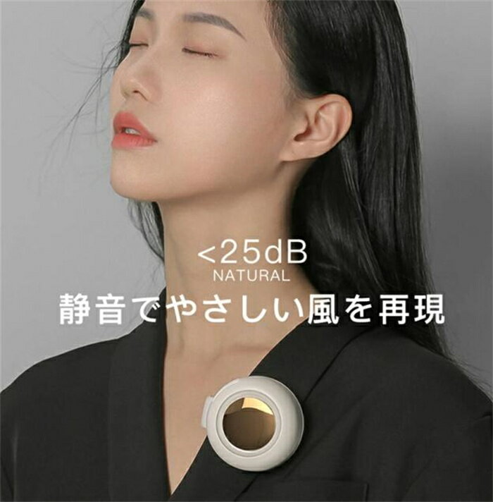 扇風機 クリップ 充電 コンパクトUSB おしゃれ 小型 ミニ 携帯扇風機 強力 熱中症...