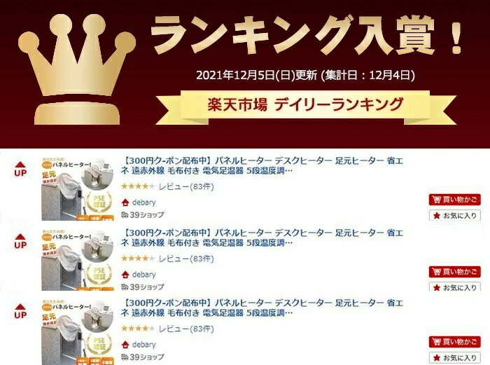 【クーポン500円配布中★PSE認証】5面パネルヒーター正規品デスクヒーター足元ヒーターフットウォーマー足温器足元暖房器具デスクこたつ速暖電気足温器4面放熱遠赤外線タイマー省エネデスクトイレオフィス机折りたたみ式足温めクリスマスギフト