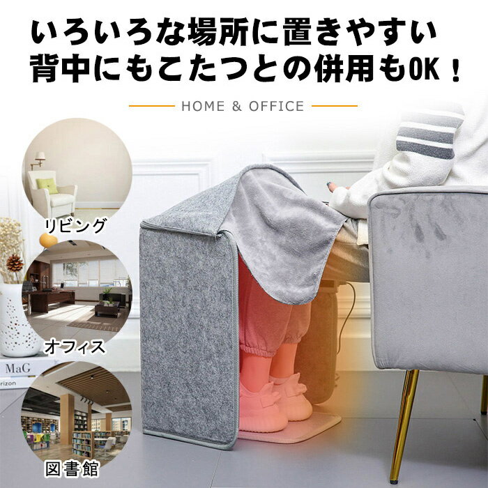 【クーポン500円配布中★PSE認証】5面パネルヒーター正規品デスクヒーター足元ヒーターフットウォーマー足温器足元暖房器具デスクこたつ速暖電気足温器4面放熱遠赤外線タイマー省エネデスクトイレオフィス机折りたたみ式足温めクリスマスギフト