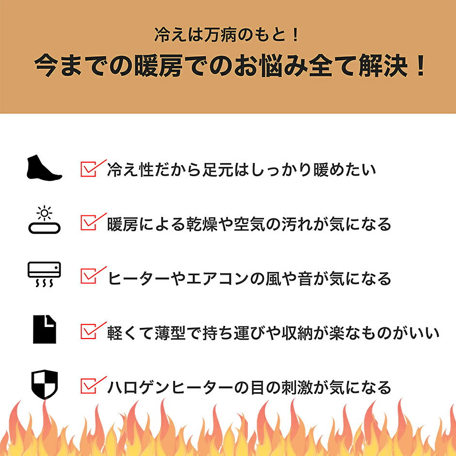 【PSE認証★ 1年保証】パネルヒーター デスクヒーター 足元ヒーター 省エネ 遠赤外線 毛布付き 電気足温器 5段温度調節 タイマー機能 折りたたみ式 遠赤外線足温器 オフィス フットヒーター 電気ヒーター 冷え対策 暖房器具 クリスマス プレゼント