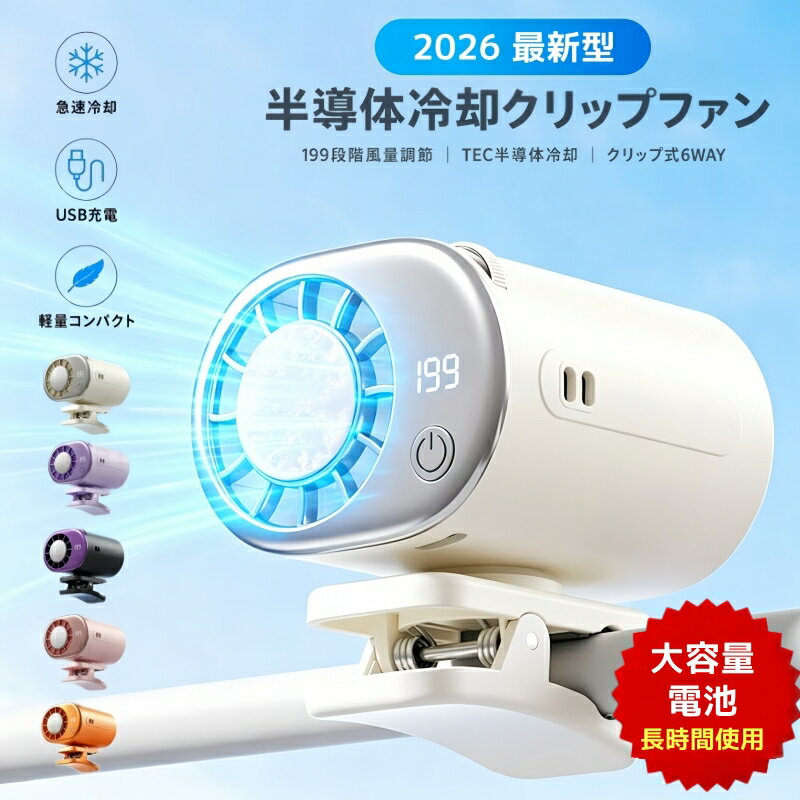 楽天市場】usb type-c（扇風機｜USBグッズ）：PCアクセサリー<パソコン