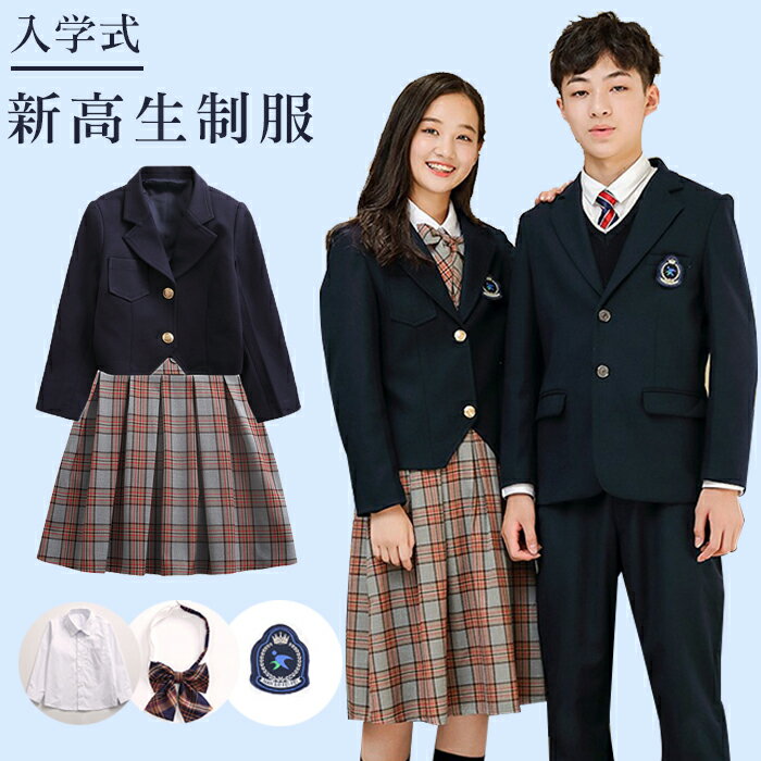 卒業式 スーツ 女の子 男の子 小学生 中学生 5点セット140 150 160 170大きいサイズ 子供スーツ フォーマルスーツ チェック柄 プリーツスカート 卒業式服 卒服 卒業式スーツ ジュニアスーツ フォーマルスーツ 入学式 スーツ お受験 タキシード キッズ 七五三 結婚式 発表会