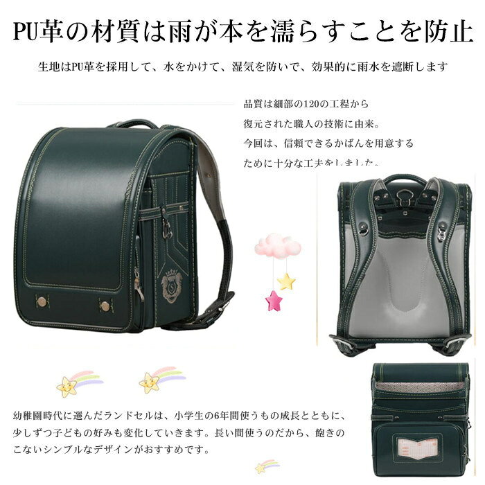 ランドセル 男の子 女の子 ワンタッチロック A4ファイル 自動ロック 小学生 軽くて丈夫 通学 収納 入学 防水仕上げ 通気性 crosscounter-10002230 debary サンプル画像3