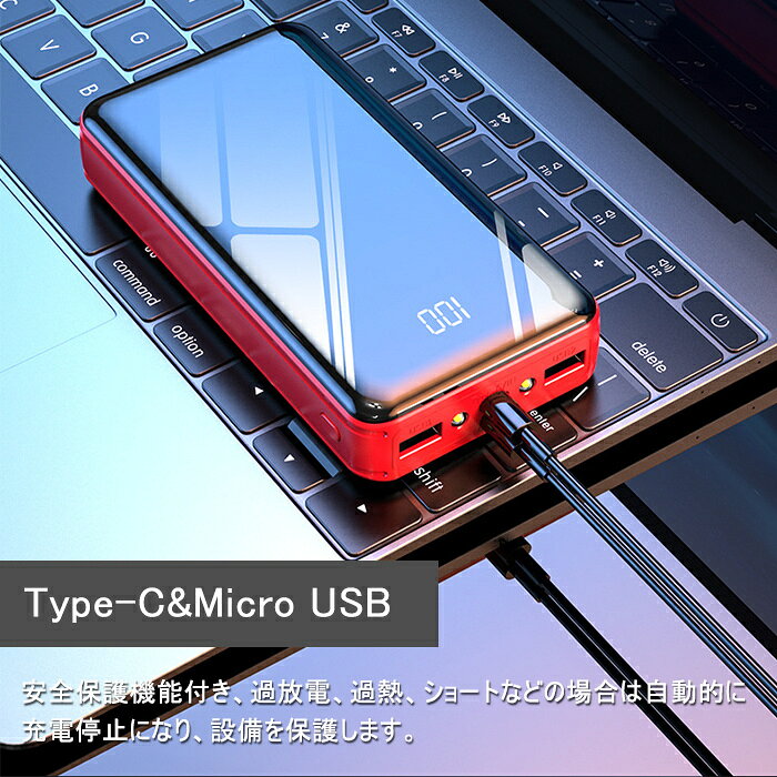 モバイルバッテリー 大容量 30000mAh 軽量 2A急速充電 2台同時充電可能 スマホ充電器 携帯充電器 持ち運び便利 急速充電器 LCD残量表示 iphone/Android対応 地震/災害/旅行/出張/緊急用などの必携品 防災グッズ PSE認証済み【翌日出荷】 crosscounter-10001072 debary サンプル画像2