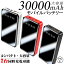 ХХåƥ꡼  30000mAh ޥ۽Ŵ ޥۥХåƥ꡼ Ŵ ӥХåƥ꡼   ® iPhone/ Androidб ȥɥ   ɽ LED饤դ ĥ ۵ ɺҥåв١