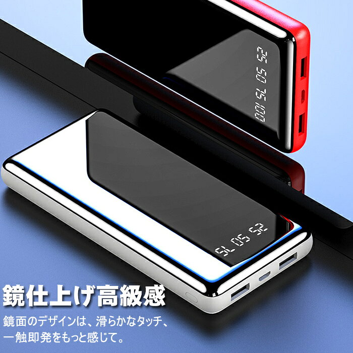 モバイルバッテリー 大容量 20000mAh 軽量 充電器 スマホ充電器 PSE認証済 薄型 軽量 急速充電 iPhone Android アウトドア 携帯 持ち運び 便利 小型 コンパクト 人気 各種対応 crosscounter-10001442 debary サンプル画像2