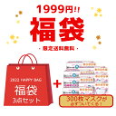 福袋 豪華4点セット 300枚マ...