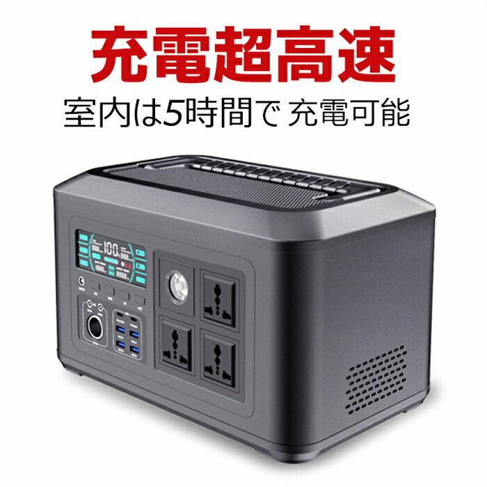 在庫あり 防災グッズ ポータブル電源 大容量 純正弦波 電池 1024Wh 320000mAh 発電...