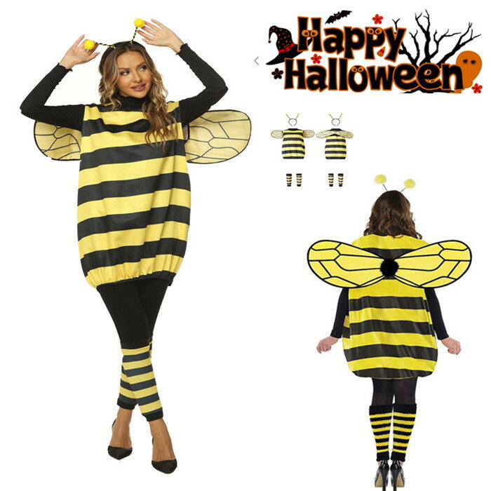 乐天商城 - ハロウィン衣装 子供用 大人用 蜂 コスチューム 着ぐるみ ハロウィーンの衣装 はち ハロウィン 仮装 子供 コスプレ 舞台 演出服 親子ペア イベント パーティー なりきり