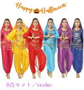 ハロウィン コスプレ 仮装 ジャスミン アラジン ハロウィンコスプレ 大人 女性 可愛い 大きいサイズ ドレス ダンス セクシー レディース かわいい コスチューム ハロウィン仮装 コスプレ 衣装(3)