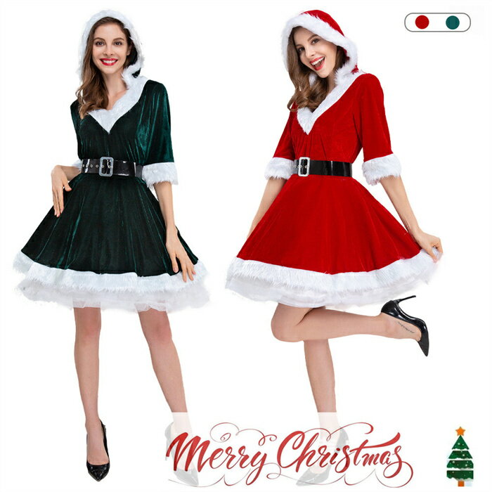 乐天商城 - サンタ コスプレ 長袖 サンタコス クリスマス衣装コスチューム セクシー サンタクロース パーティ サンタコスプレ セクシーサンタ サンタコスチューム レディース ワンピース 大人 フード サンタ帽子 赤