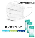 マスク 子供用 40枚入り (10枚*4包)小さめ【翌日発送】40枚セット 使い捨て 子供マスク 三層構造 3D 立体 不織布 飛沫防止 かぜ 粉塵 埃対策 P...