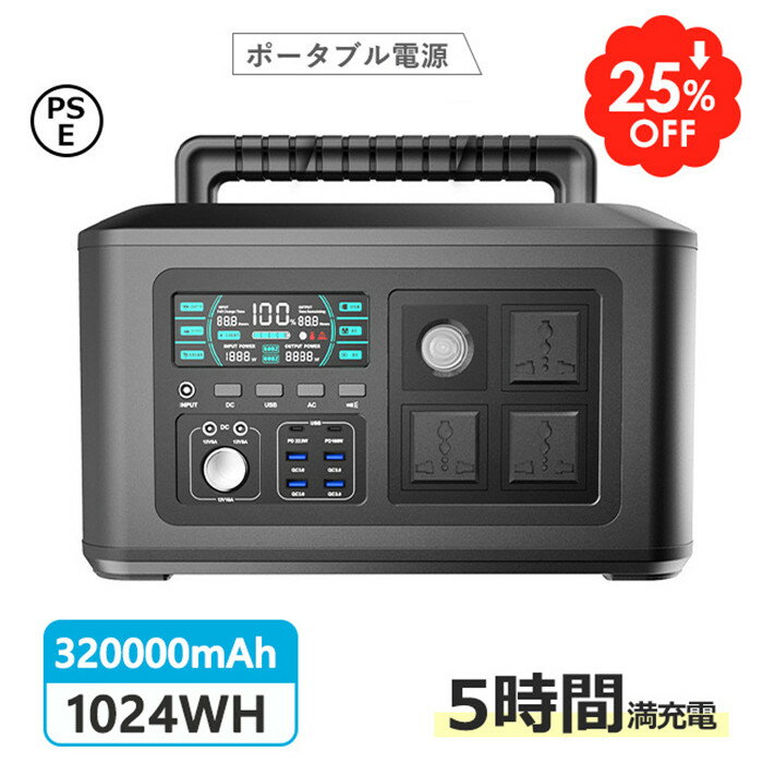 楽天市場】suaoki ポータブル電源 ps5bの通販 楽天市場】suaoki ポータブル電源 ps5bの通販