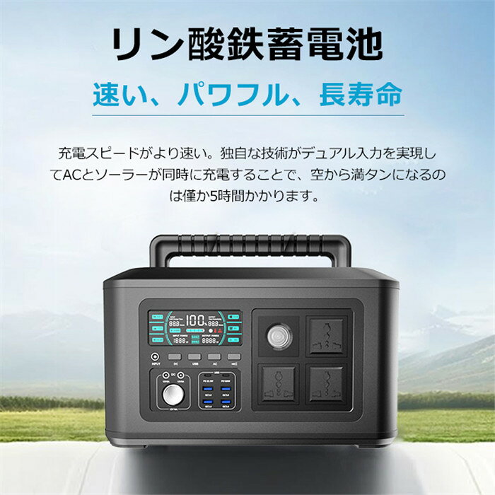 在庫あり、防災グッズ ポータブル電源 大容量 純正弦波 電池 1024Wh 320000mAh 発...