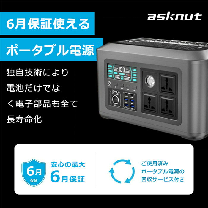 在庫あり、防災グッズ ポータブル電源 大容量 純正弦波 電池 1024Wh 320000mAh 発...
