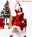 サンタ コスプレ 長袖 サンタコス クリスマス衣装コスチューム セクシー サンタクロース パーティ サンタコスプレ セクシーサンタ サンタコスチューム レディース ワンピース 大人 フード サンタ帽子 赤(3)