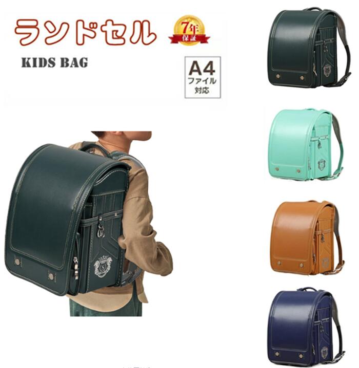 2024新作 ランドセル 男の子/ランドセル 女の子 ランドセル 女の子/ ワンタッチロック A4ファイル/自動ロック/ランドセル 小学生 軽くて丈夫 通学 収納 入学お祝い 防水仕上げ 通気性 入学 学用品 新入学 入学祝いのサムネイル