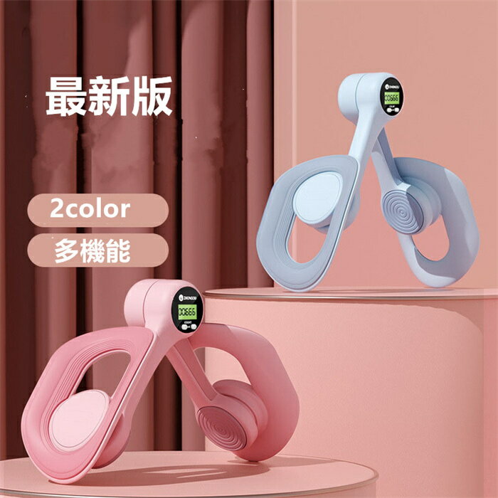 内転筋 トレーニング器具 内転筋シェイパー シェイパー グッズ ヒップアップ ながら 美尻シェイパー 内転筋 骨盤底筋 トレーニング チューブ レッググリップ ダイエット 360度回転 脚のトレーニング 骨盤底筋トレーニング器具 お尻のトレーニング スリップ防止 多機能