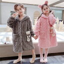 着る毛布 子供 ルームウェア もこもこ キッズ ガウン 子供 着ぐるみ あったか ロング丈 ロング丈 フード付 カーディガン ナイトウェア 韓国 可愛い パジャ...
