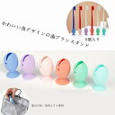 6個入り 歯ブラシスタンド 歯ブラシカバー 歯ブラシホルダー 吸盤付き 魚デザイン 歯ブラシ立て 歯ブラシカバーキャップ スタンド 歯ブラシスタンド ブラケット...