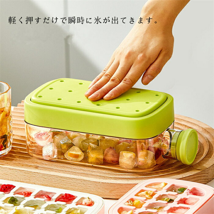 【2in1】製氷皿 製氷皿と水筒がひとつに 製氷ケース 蓋とストロー付き アイスボー...