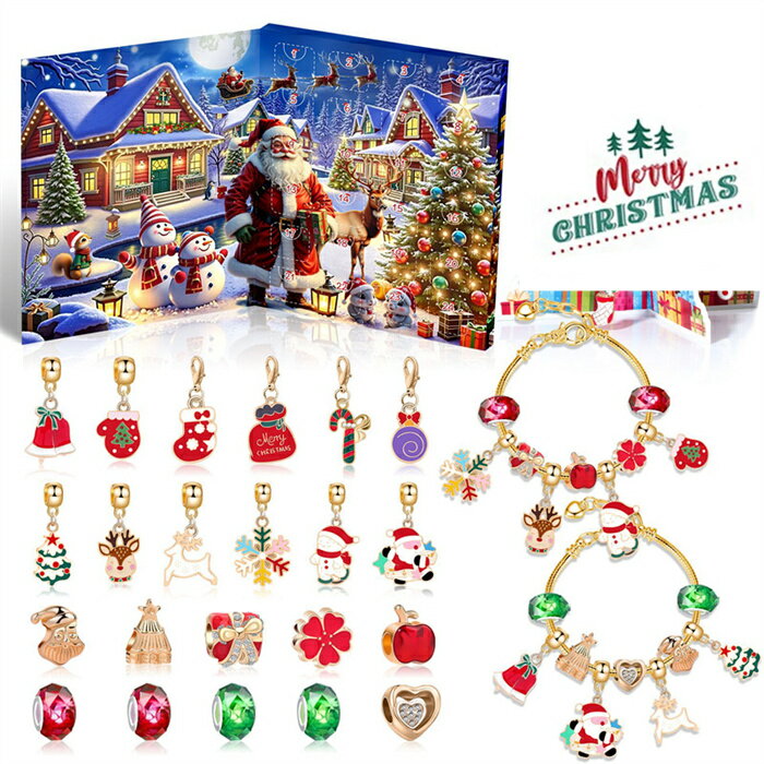 アドベントカレンダー 女の子 アクセサリーキットブレスレット ジュエリー クリスマス アドベントカレ..