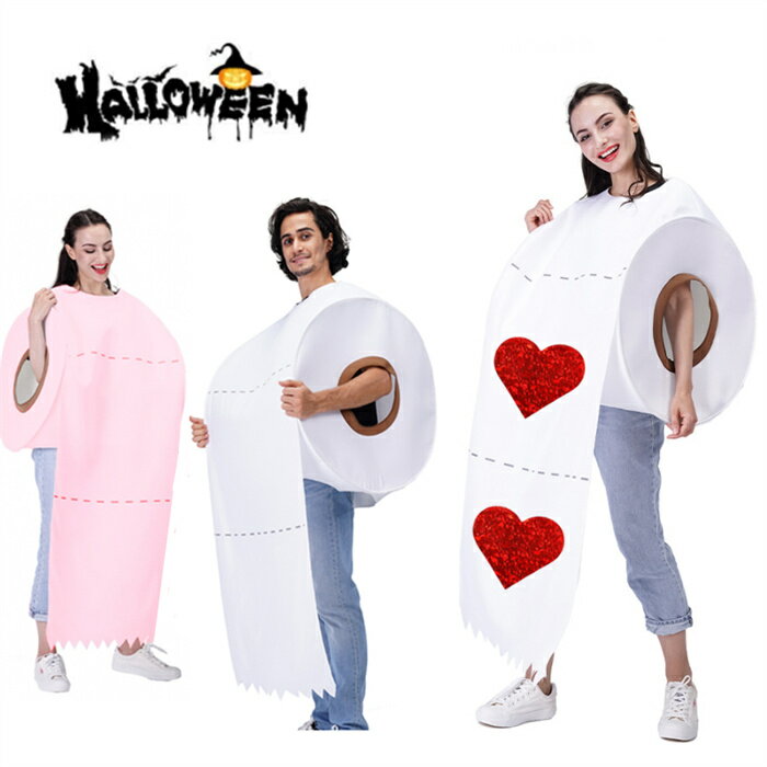 乐天商城 - ハロウィン 仮装 トイレットペーパー 紙 メンズ 仮装 大人 男性用 女性用 ハロウィン コスプレ 魔法使い コスチューハロウィン 衣装 パーティーグッズ 衣装イベントクリスマス 仮装 変装 コスチューム 学園祭 演出 演劇 仮面 撮影 演出服 文化祭