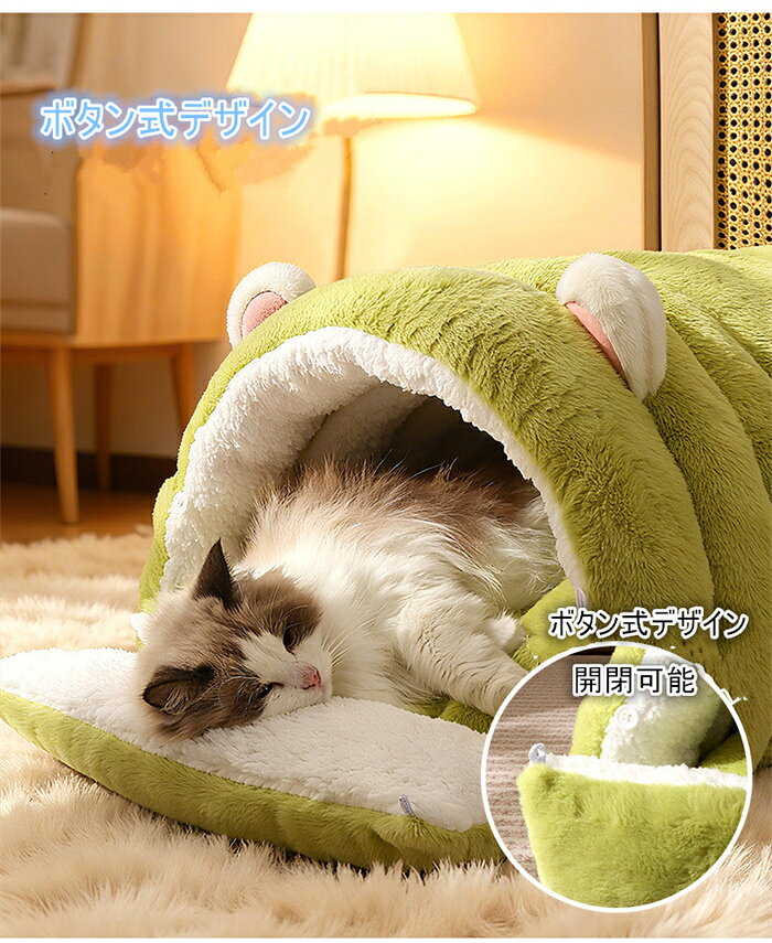 新作 ペットベッド 冬 犬 猫 ドーム型 保温 猫ハウス ボア エコ 猫ベッド ねこマッ...