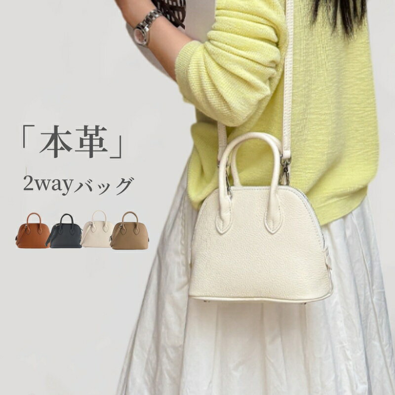 本革 ハンドバッグ 小さめ ショルダーバッグ 斜め掛け ミニ 手提げバッグ ミニショルダーバッグ 2way ブラック レディース 通勤 カバン フォーマル セレモニーバッグ 入学式 入園式 卒業式 卒園式 柔らか ビジネス Sサイズ