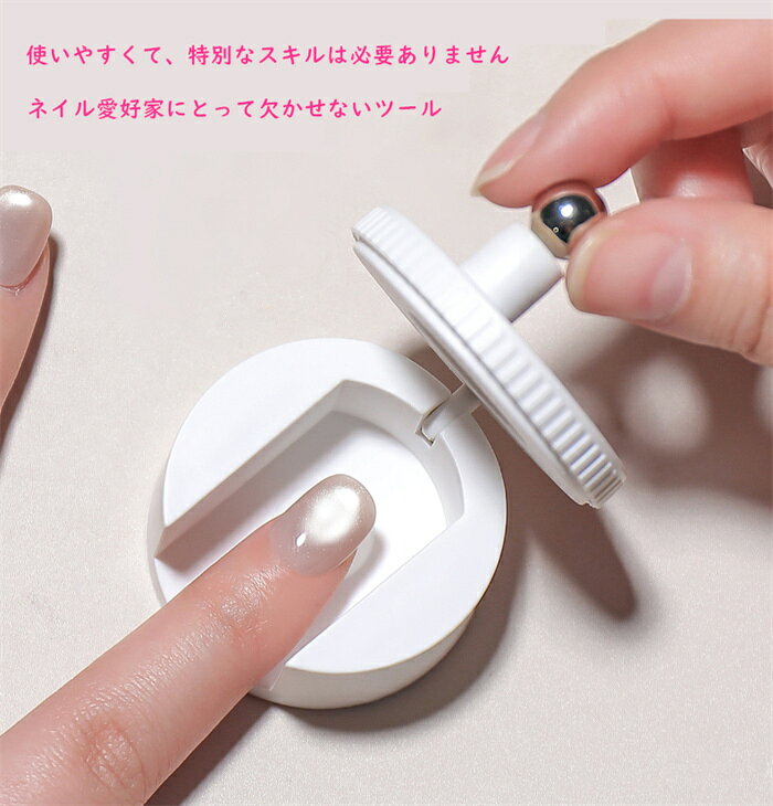debaryの新作登場 ネイル用マグネット 360度回転式 ネイル用 爪用磁石 N40 強力 ネイルジェル磁気ツール DIY ネイルアートサロン用 家庭用 初心者 OK 簡単操作 送料無料｜アングル2