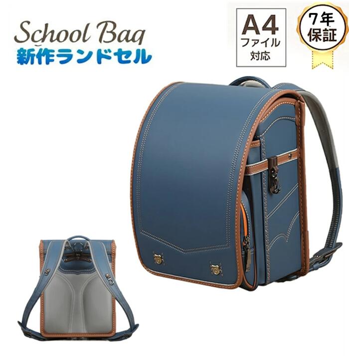 乐天商城 - ランドセル 男の子 ランドセル/ ワンタッチロック A4ファイル/自動ロック/ランドセル 小学生 軽くて丈夫 通学 収納 入学お祝い 防水仕上げ 通気性 入学 学用品 新入学 入学祝い