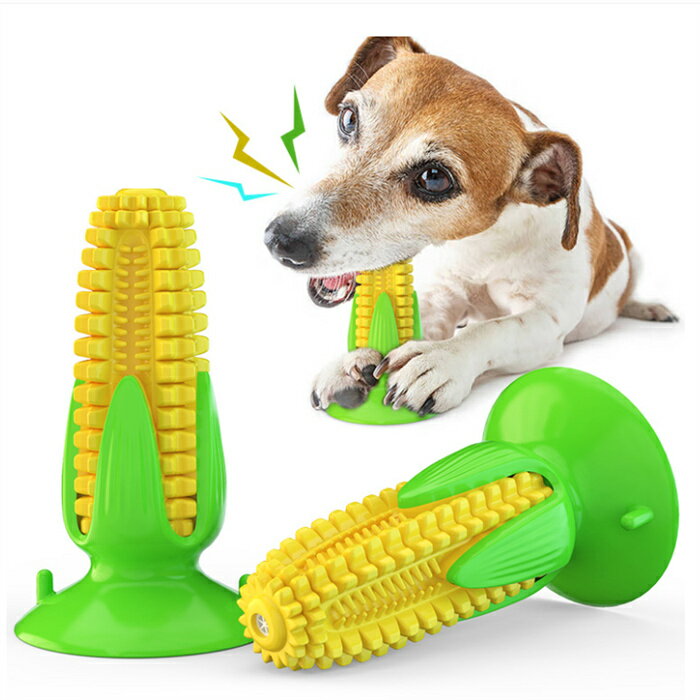 乐天商城 - 犬用噛むおもちゃ トウモロコシデザイン 壊れない 丈夫 歯ブラシ 音の出る 鳴る 吸盤付き ストレス解消 運動不足 知育玩具 餌入れ小型犬 中型犬 大型犬 清潔 訓練 耐久性 壊れにくい かわいい 歯ぎしり
