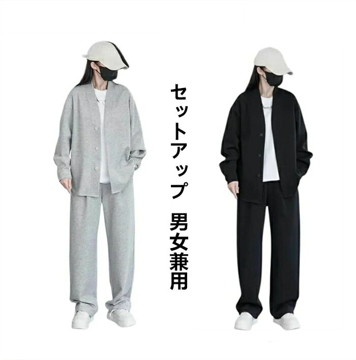 乐天商城 - セットアップメンズ 上下セット 男女兼用 男女お揃い メンズセットアップ 春夏 スポーツウェア スウエット カジュアル 長袖 パーカーワイドパンツ ゆったり カジュアル レイヤード ル【140kgまで着用可能】