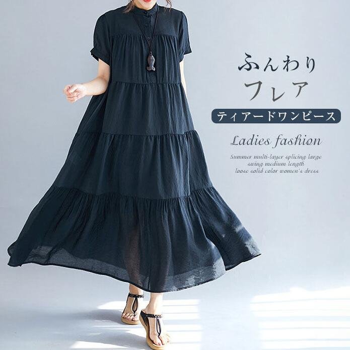 Rakuten - マキシ丈ワンピース レディース ワンピース 大人可愛い 夏ワンピース ワンピ 半袖 ゆったり 夏 透け感 ゆったり 大きいサイズ ふんわり 体型カバー