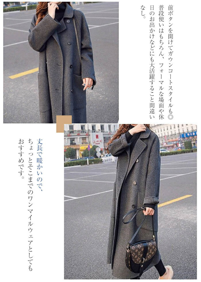 チェスターコート ロングコート レディース 冬 40代 きれいめ コート ロング丈 レ...