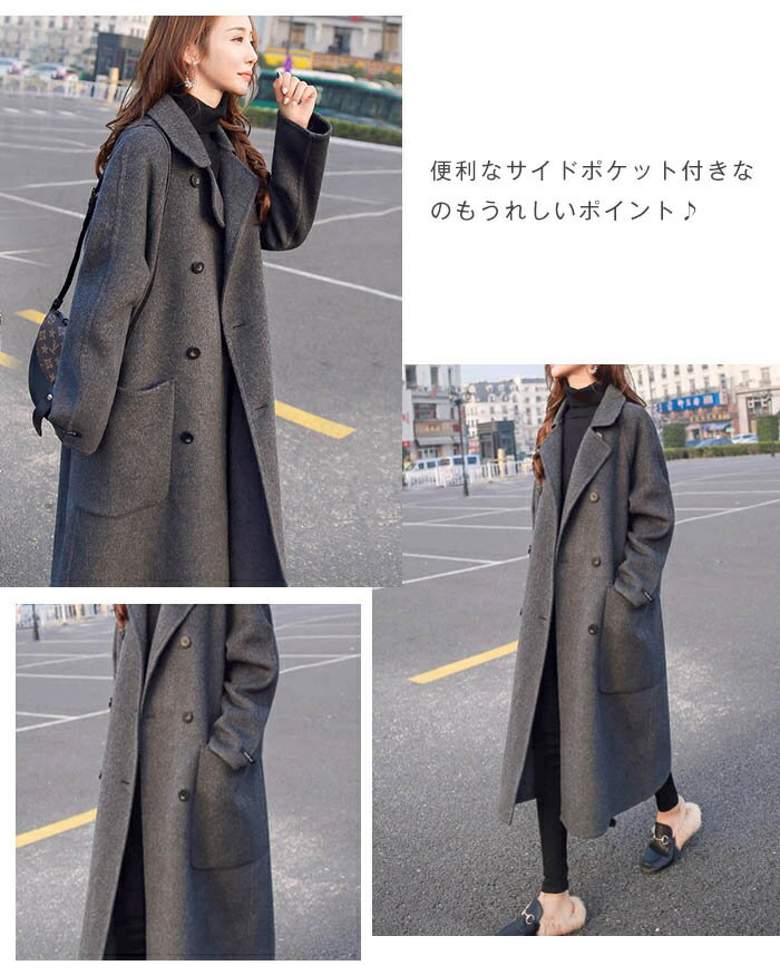 チェスターコート ロングコート レディース 冬 40代 きれいめ コート ロング丈 レ...