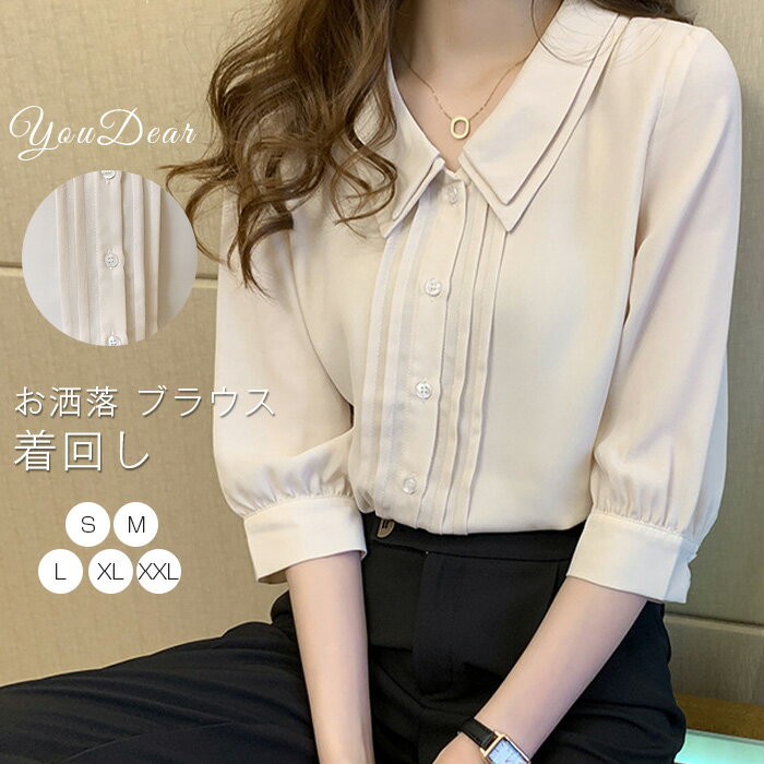 셔츠 블라우스 레이디스 세련된 블라우스 셔츠 봄 여름 블라우스 앞 열림 한국풍 통근 OL 큰 사이즈 어른 품위 플레어 블라우스 어른 통근 느긋한 셔츠 어른 불려 여자회 여행 식사회 결혼 파티 동창회 데이트 카