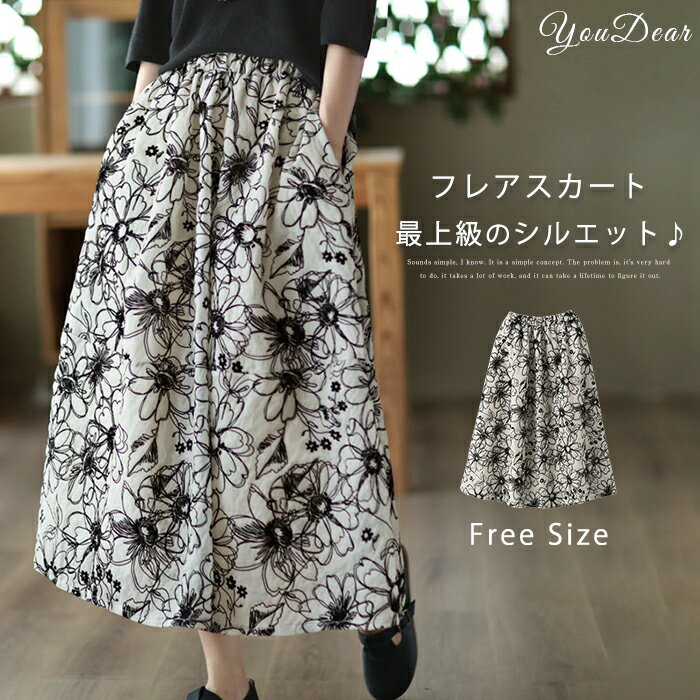 花柄スカート ロングスカート キレイ 刺繍 フレアスカート ボトムス ロング 総花柄 スカート 体型カバー 春 夏 秋 ウエストゴム 通勤 30代 50代 スカート 春 フレア Aライン ハイウエスト 可愛い オフィス 脚長効果 細見え 高見え 春秋 お呼ばれ お出かけ 送料無料