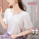 カットソー tシャツ レディース 半袖 大人 ブラウス 綿 無地 トップス シンブル 夏 春 秋 uネック おしゃれ ブラック ホワイト 通勤 通学 心地いい ...