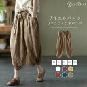 パンツ レディース キレイ フレアパンツ ワイドパンツ バルーンパンツ スカンツ スカーチョ レディース ガウチョパンツ ウエストゴム 美脚 ポケット付き 無地 着痩せ 春 夏 カジュアル ナチュラル お洒落 快適 おでかけ ワイドガウチョ 綿麻混風 コーデ 30代 40代 50代