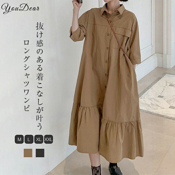 楽天市場】ゆったりワンピース フリル袖(レディース 楽天市場】ゆったりワンピース フリル袖(レディース