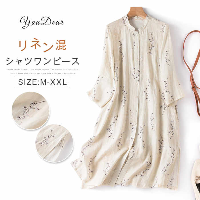 シャツワンピース チュニック 春 ブラウス シャツ 長袖 レディース プルオーバーブラウス ロングシャツ..