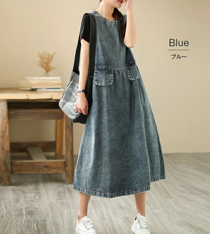 デニム サロペット レディース ワンピース ノースリーブ オールインワン スカート つなぎ 大きいめ サロペ オーバーオール 重ね着風 レイヤード風 セレカジ ロング 体型カバー 膝下丈 クルーネック 春 夏 可愛い シンプル カジュアル 黒