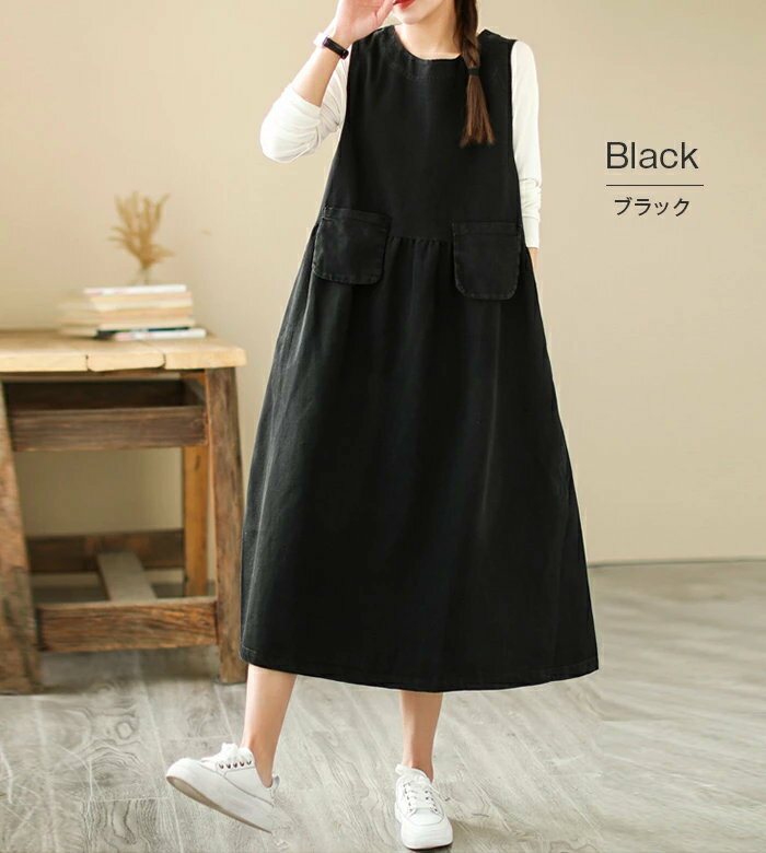 デニム サロペット レディース ワンピース ノースリーブ オールインワン スカート つなぎ 大きいめ サロペ オーバーオール 重ね着風 レイヤード風 セレカジ ロング 体型カバー 膝下丈 クルーネック 春 夏 可愛い シンプル カジュアル 黒